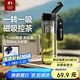 特美刻（TOMIC）磁彈泡茶杯茶水分離杯Tritan彈蓋戶外塑料耐高溫水杯畢業(yè)禮物老師