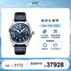 萬國(IWC)瑞士手表飛行員系列三指針自動機械男表IW328203 禮物