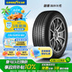 固特異（Goodyear）汽車輪胎 235/50R19 99V EGP 御乘SUV二代 別克昂科威/宋Plus dm