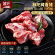 藏好 藏香豬筒子骨棒骨湯骨西藏黑豬新鮮農(nóng)家土豬肉骨頭高原散養(yǎng)365天 筒子骨【精選2斤】