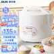 奧克斯（AUX）微壓電飯煲 電飯鍋 5L家用簡易操作老式西施煲 宿舍蒸米飯大容量煮飯小型電飯鍋 4-5個人 VK-501X8