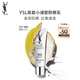 圣羅蘭（YSL）悅享青春防曬乳隔離持久護(hù)膚品化妝品生日禮物女送女友