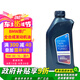 寶馬（BMW）原廠全合成發(fā)動(dòng)機(jī)機(jī)油  5W30 API/SN 1L裝（國(guó)六排放）