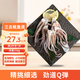 美加佳 三去魷魚(yú)須250g 去牙去頭去臟魷魚(yú)爪 鐵板魷魚(yú) 海鮮水產(chǎn)