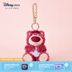 迪士尼（Disney）皮克斯草莓熊小手帕系列毛絨玩偶掛件鑰匙扣抱枕包包生日七夕禮物 草莓熊掛件