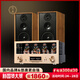 悠唐 T803無源書架音箱HiFi發(fā)燒級音箱8英寸碳纖維音箱實(shí)木家用高保真音箱高中低三分頻音響 MK9000膽機(jī)+T803音箱（UT50組合套裝）