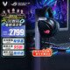 ROG Theta玩家國(guó)度創(chuàng)世7.1頭戴式有線游戲耳機(jī) 電競(jìng)吃雞耳機(jī)耳麥帶麥克風(fēng) 黑神話悟空 無(wú)畏先鋒 major 【創(chuàng)世7.1】ROG Theta
