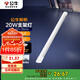 公牛（BULL）LED長(zhǎng)條燈管支架燈辦公室倉(cāng)庫(kù)廠房一體化超薄燈管 60cm20瓦-白光
