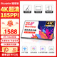 雕塑家23.8英寸4K超清顯示器100%sRGB色域10Bit FastIPS低藍(lán)光不閃屏 筆記本電腦副屏MU24LC