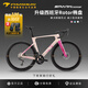 PARDUS瑞豹星火25新款SPARK SPORT-QED PLUS電變碳纖維公路車 【碳輪】貝殼白粉-電變QED PLUS S（適合身高168-175CM）