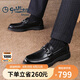 金利來（goldlion）男鞋樂福鞋皮鞋舒適套腳商務(wù)休閑鞋G550310452AAB-黑色-42碼