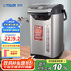虎牌（TIGER）日本原裝進口智能恒溫電熱水瓶VE真空保溫PIE-A40C 4L