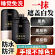 翹寵美發(fā)棒植物遮蓋白發(fā)神器染發(fā)筆遮蓋美發(fā)棒不沾頭皮不掉色防水防汗