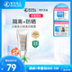 婷美 | 美肌光蘊(yùn)美白隔離防曬霜SPF50+面部清爽不油保濕防紫外線