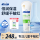 順峰寶寶兒童保濕精華霜倍潤型225g/盒【送2g裝】