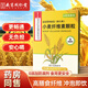 福記坊小麥纖維素顆粒膳食纖維粉非水溶性高含量中老年人孕婦成人兒童