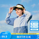 巴拉巴拉兒童防曬衣男女童2025年夏季寶寶親子皮膚衣輕薄涼感208225105203