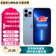 【第三方屏幕】Apple iPhone  蘋果13Promax二手手機 二手蘋果手機【24分期免息】 【第三方屏幕】蘋果13 Promax 遠峰藍色 256G【零首付六期免息+贈配件大禮包】 95新 