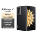 榮耀Magic V2 折疊屏 超輕薄設計 零風險調光護眼雙屏 驍龍8Gen2領先版 16+512 雅黑色 5G AI智能手機