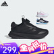 阿迪達斯（adidas）SUPERNOVA EASE HABU 領航系列緩震柔彈慢跑鞋 HP3574黑色 