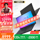 ROG幻16【品牌補貼20%】翻轉(zhuǎn)版 星空版 RTX4070星云屏輕薄游戲筆記本電腦 暢玩黑悟空暢玩3A 經(jīng)典黑i9-13900H/RTX4070 32G 1TB高速固態(tài)硬盤【熱賣爆款】 2.5K 2