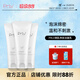 PRLV清肌凈膚潔面乳洗面奶溫和不刺激 360g第三支0元 贈棉柔巾+起泡器