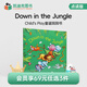 【會(huì)員69元任選3件】凱迪克圖書 Child's Play韻文歌謠洞洞書 毛毛蟲點(diǎn)讀書 英文原版繪本 Down in the Jungle
