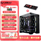 LIANLI包豪斯O11 Vision Compact 海景房機箱全景無(wú)立柱MATX游戲臺式電腦臺式機主機箱 三面玻璃360水冷 機箱黑色+副屏+四代無(wú)線(xiàn)風(fēng)扇5正3反+發(fā)射器 O11 Vision c