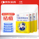 會美 七味姜黃搽劑 10ml/瓶*1瓶/盒*3盒 中藥祛痘 粉刺/痤瘡/脂溢性皮炎 清熱祛濕 散風(fēng)止癢 活血消痤