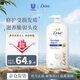 Dove多芬深層修復(fù)洗發(fā)水1L 護(hù)發(fā)固發(fā)去屑蓬松修復(fù)燙染干枯發(fā)質(zhì)洗頭膏
