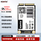 KDATA金田Msata固態(tài)硬盤MLC芯片筆記本電腦一體機SSD固態(tài)硬盤監(jiān)控工控機智能設(shè)備固態(tài)盤工企業(yè)級硬盤 256G Msata接口 MLC