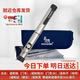 NEBS 諾和達(dá)諾和平諾和靈30r胰島素筆諾和筆諾和銳30諾和佳德谷注射器 諾和4代（配5盒5mm針 不含藥水）