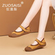 ZUOSAISI品牌小皮鞋女復(fù)古英倫風(fēng)樂(lè)福鞋女2025秋季新款女鞋真皮軟底單鞋女 黃色 35