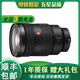 索尼/Sony 24-70 16-35 70-200G大師 蔡司廣角長(zhǎng)焦遠(yuǎn)攝變焦人像二手微單鏡頭 索尼FE24-70/f2.8 GM 95新