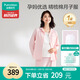 全棉時代高含棉月子服春秋季喂奶產(chǎn)后哺乳孕婦睡衣家居服套裝 165
