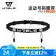 WRELS馬拉松比賽號碼布能量膠固定環(huán)鐵三越野跑步競賽松緊號碼薄扣腰帶 升級款黑色