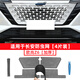 適用長安歐尚Z6不銹鋼防蟲網(wǎng)水箱防護(hù)網(wǎng)防柳絮歐尚Z6iDD 長安歐尚Z6【j加厚不銹鋼】隱形黑孔 長安歐尚Z6