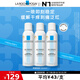 理膚泉舒緩干癢泛紅噴霧150ml*3支套裝 補(bǔ)水保濕舒緩修護(hù)調(diào)理肌膚爽膚水