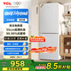 TCL 190升雙門風(fēng)冷無霜白色小冰箱家用電冰箱出租房小戶型超薄迷你家用電冰箱國家補(bǔ)貼R190V5-B