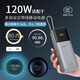 寶拉迪【國家3C認(rèn)證充電寶】120W適用VIVO華為OPPO真我一加IQOO蘋果榮耀超級閃充移動電源100W超級快充90 【深空灰】2萬毫安全協(xié)議自帶線超級閃充