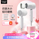 松下（Panasonic）【便攜出游】家用吹風(fēng)機(jī)大功率速干迷你護(hù)發(fā)電吹風(fēng)筒不傷發(fā)學(xué)生宿舍送女友七夕情人節(jié)禮物EH-NE4H