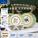 德國唯寶（Villeroy&Boch）法式花園系列 家用精細(xì)陶瓷餐具套裝 歐式盤子 精致碗碟 喬遷禮物 4人食 12頭