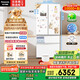 松下（Panasonic）【國家補貼20%】白月光冰箱法式多門(mén)515升家用超薄零嵌入自動(dòng)制冰一級能效NR-ED52APA-W