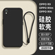 龐嶼 適用OPPO R9手機殼OPPOR9m新款液態(tài)硅膠R9t保護套鏡頭R9tm全包超薄軟殼耐磨防摔簡(jiǎn)約純色外殼男女 【石墨黑】單殼