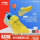 李寧（LI-NING）兒童乒乓球鞋麒麟3.0童鞋專業(yè)訓練防滑羽毛球鞋運動鞋男女 34 