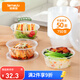 特美居一次性飯盒圓形透明塑料快餐盒加厚帶蓋打包盒餐具50套裝750型