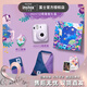 富士（FUJIFILM）instax mini12花與她 限定禮盒 拍立得照相機(jī)即拍即得mini11升級(jí)款 傻瓜相機(jī)七夕節(jié)日送禮禮物 鳶尾騎士禮盒 A套餐【標(biāo)配(含10張)+10張相紙+基礎(chǔ)配件包】
