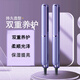 小米生態(tài)鏈系列新款直板夾直卷二合一不傷發(fā)可調溫拉直劉海電夾板卷發(fā)棒 紫色【五檔控溫】 嚴選品質(zhì)