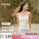 ubras七夕禮物帶胸墊含蠶絲吊帶背心女免穿文胸內(nèi)搭美背打底 白色  M
