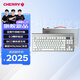 CHERRY櫻桃 MX8.3 客制化無線鍵盤 8K掃描率 鋁合金機(jī)身 熱插拔 藍(lán)牙三模 無畏契約打瓦 極光銀 極光軸